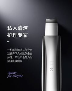 清透美肌，魅力綻放——限時搶購護膚與美妝精品