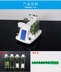 韓國超微小氣泡潔膚儀 深度清潔祛黑頭，科技護膚新體驗