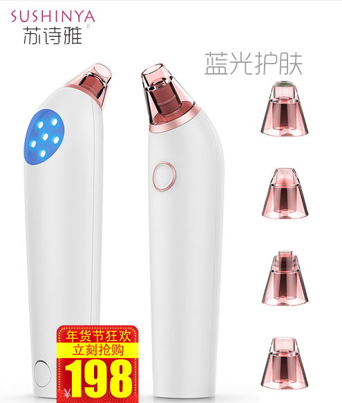 告別草莓鼻 蘇詩雅黑頭儀，一鍵煥回嬰兒肌